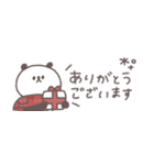 気遣い◎ちびっこぱんださん #2（個別スタンプ：10）