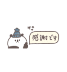 気遣い◎ちびっこぱんださん #2（個別スタンプ：11）