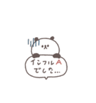 気遣い◎ちびっこぱんださん #2（個別スタンプ：13）