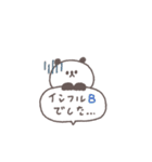 気遣い◎ちびっこぱんださん #2（個別スタンプ：14）