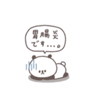 気遣い◎ちびっこぱんださん #2（個別スタンプ：15）