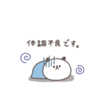 気遣い◎ちびっこぱんださん #2（個別スタンプ：17）