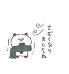 気遣い◎ちびっこぱんださん #2（個別スタンプ：23）