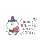気遣い◎ちびっこぱんださん #2（個別スタンプ：26）