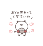 気遣い◎ちびっこぱんださん #2（個別スタンプ：27）