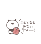 気遣い◎ちびっこぱんださん #2（個別スタンプ：28）