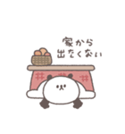 気遣い◎ちびっこぱんださん #2（個別スタンプ：31）