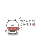 気遣い◎ちびっこぱんださん #2（個別スタンプ：32）