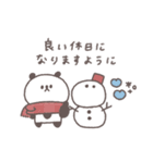気遣い◎ちびっこぱんださん #2（個別スタンプ：35）