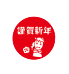 シンプル午印（個別スタンプ：2）