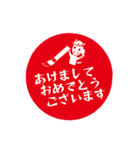 シンプル午印（個別スタンプ：4）