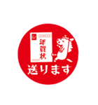 シンプル午印（個別スタンプ：5）