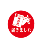 シンプル午印（個別スタンプ：6）