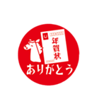 シンプル午印（個別スタンプ：7）