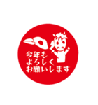 シンプル午印（個別スタンプ：10）