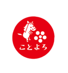 シンプル午印（個別スタンプ：11）