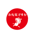 シンプル午印（個別スタンプ：12）