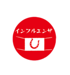 シンプル午印（個別スタンプ：14）