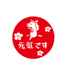 シンプル午印（個別スタンプ：15）