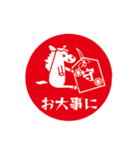 シンプル午印（個別スタンプ：16）