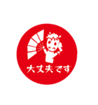 シンプル午印（個別スタンプ：19）