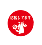 シンプル午印（個別スタンプ：22）