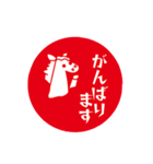 シンプル午印（個別スタンプ：23）