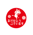 シンプル午印（個別スタンプ：24）