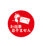 シンプル午印（個別スタンプ：25）