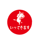 シンプル午印（個別スタンプ：26）