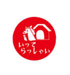 シンプル午印（個別スタンプ：27）