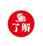 シンプル午印（個別スタンプ：28）