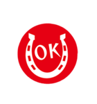 シンプル午印（個別スタンプ：29）