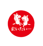 シンプル午印（個別スタンプ：33）