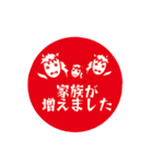 シンプル午印（個別スタンプ：36）