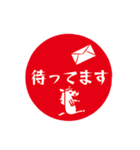 シンプル午印（個別スタンプ：37）