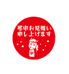 シンプル午印（個別スタンプ：38）