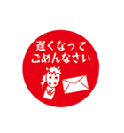 シンプル午印（個別スタンプ：39）