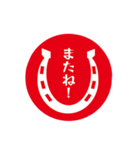 シンプル午印（個別スタンプ：40）