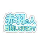 赤羽生活3（個別スタンプ：34）