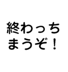 既存の殻を破れよ！今の自分を越えろよ！（個別スタンプ：5）
