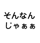 既存の殻を破れよ！今の自分を越えろよ！（個別スタンプ：6）