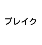 既存の殻を破れよ！今の自分を越えろよ！（個別スタンプ：8）