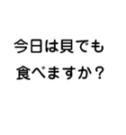 既存の殻を破れよ！今の自分を越えろよ！（個別スタンプ：15）