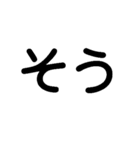 既存の殻を破れよ！今の自分を越えろよ！（個別スタンプ：20）