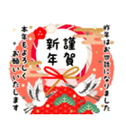 飛び出す大人のマナー年賀状＆お正月2(再販)（個別スタンプ：1）