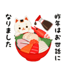 飛び出す大人のマナー年賀状＆お正月2(再販)（個別スタンプ：10）