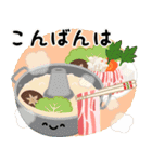 飛び出す大人のマナー年賀状＆お正月2(再販)（個別スタンプ：19）