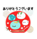 飛び出す大人のマナー年賀状＆お正月2(再販)（個別スタンプ：20）