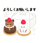 飛び出す大人のマナー年賀状＆お正月2(再販)（個別スタンプ：22）